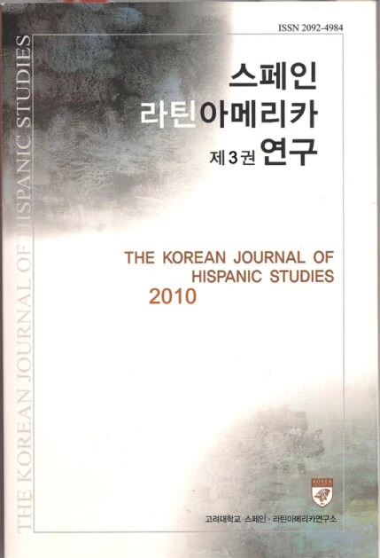 'Comedia sin título' de García Lorca: ensayo dramatizado para una didáctica inconclusa, de Mariam Budia. En The Korean Journal of Hispanic Studies,